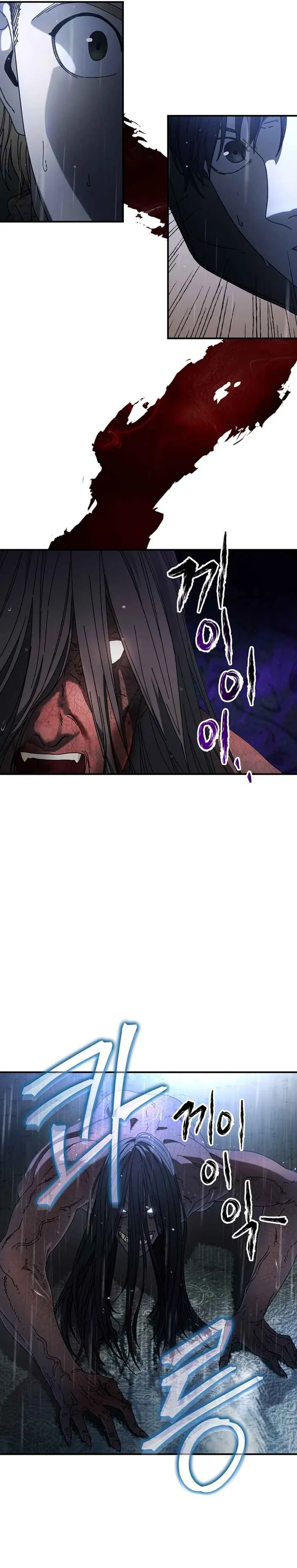 Page 17 of Chapter 42
