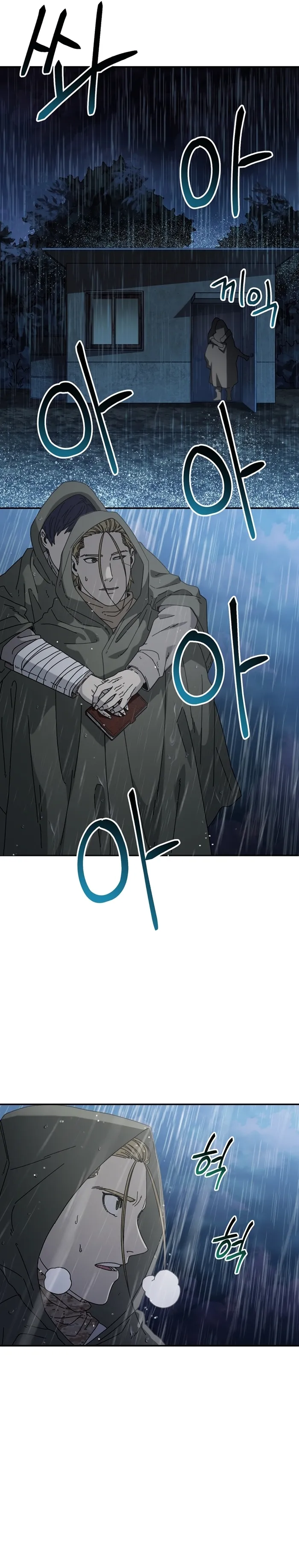 Page 7 of Chapter 44
