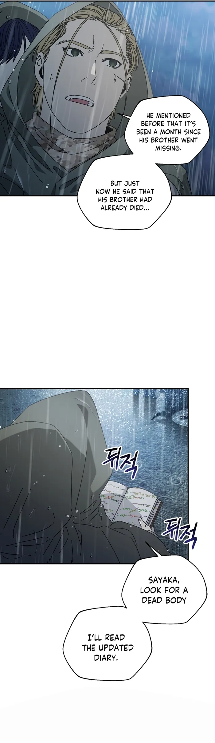 Page 14 of Chapter 44