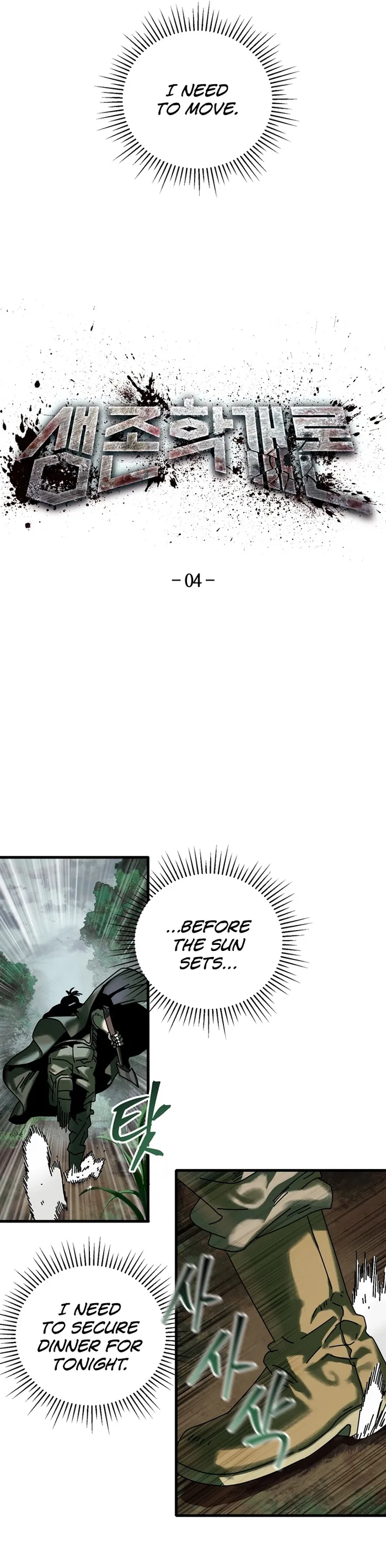 Page 5 of Chapter 4