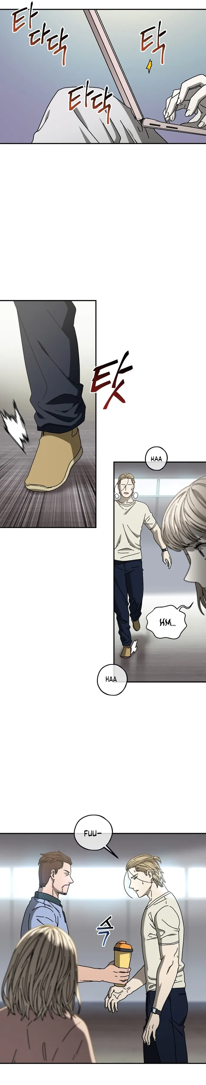 Page 12 of Chapter 51