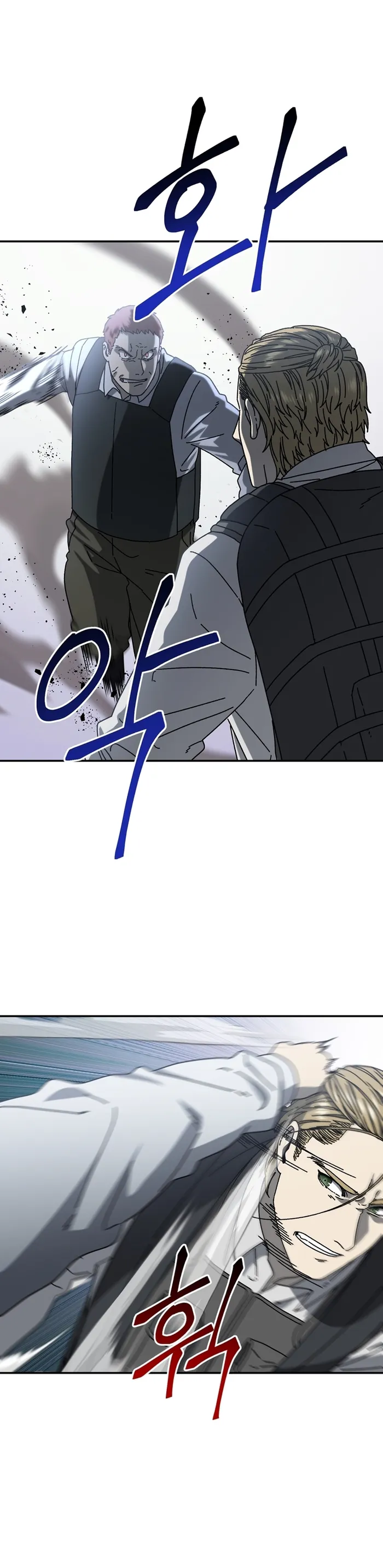 Page 7 of Chapter 53