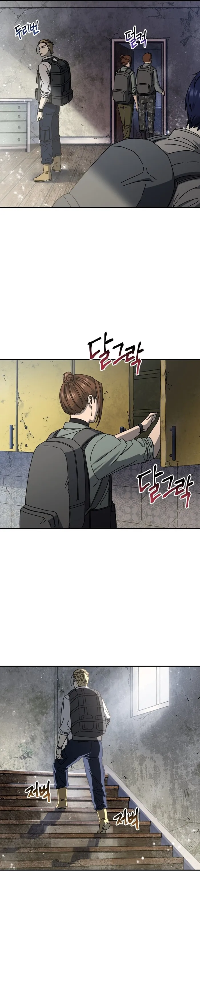 Page 3 of Chapter 54