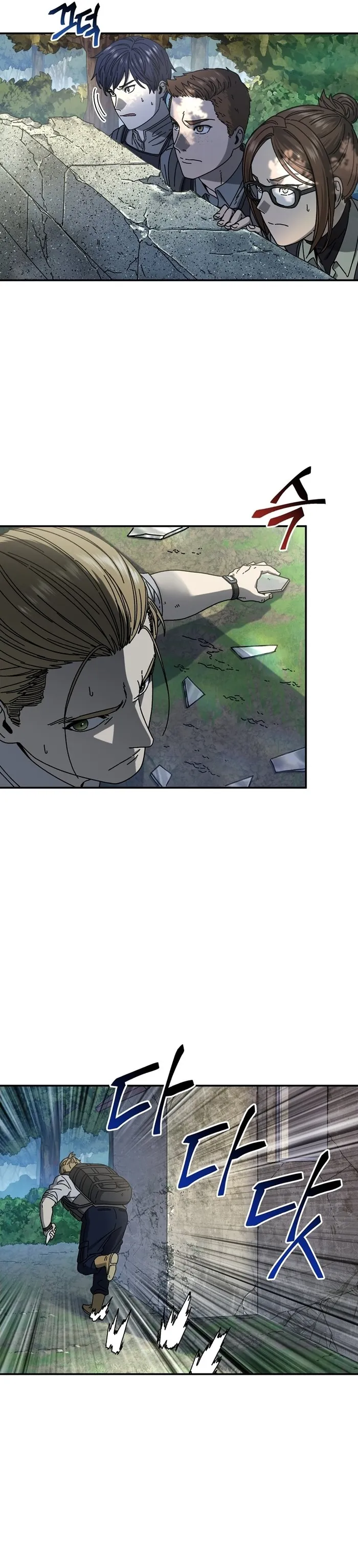 Page 11 of Chapter 54