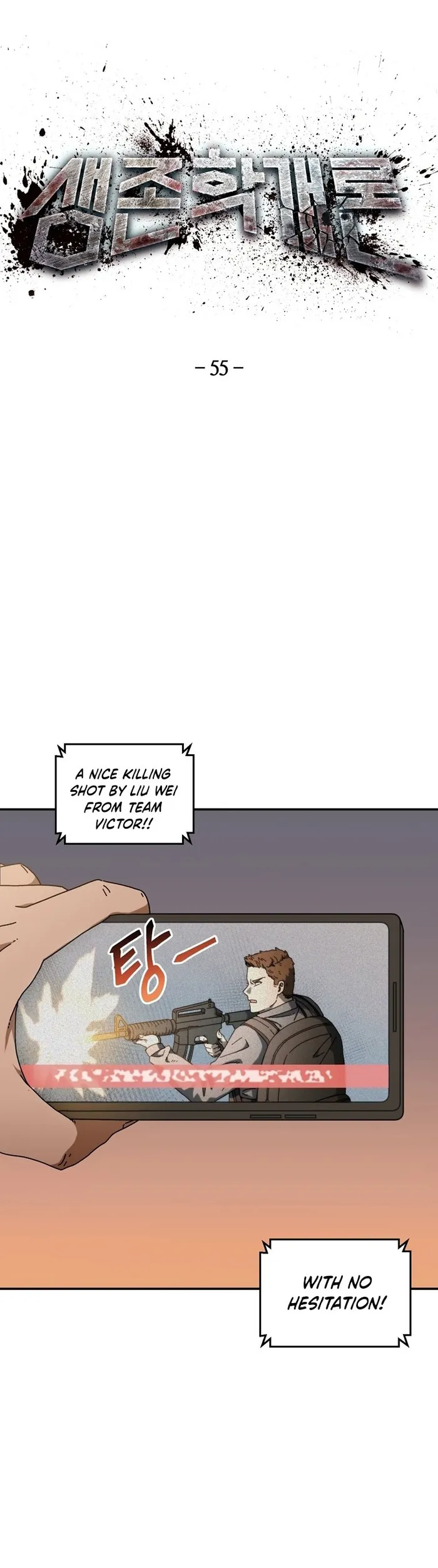 Page 1 of Chapter 55