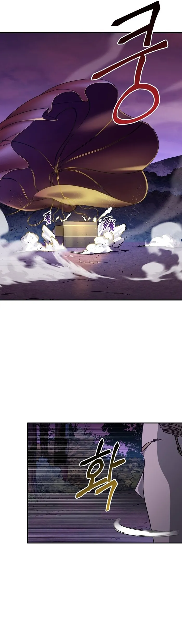 Page 23 of Chapter 55
