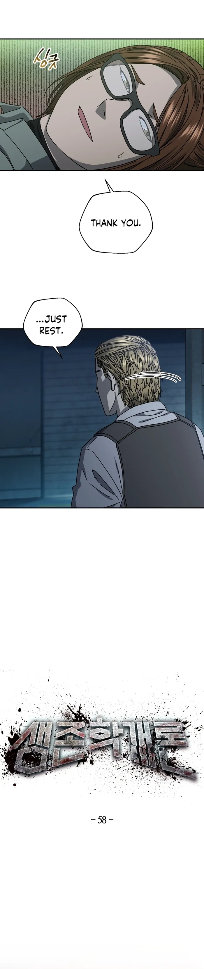 Page 4 of Chapter 58