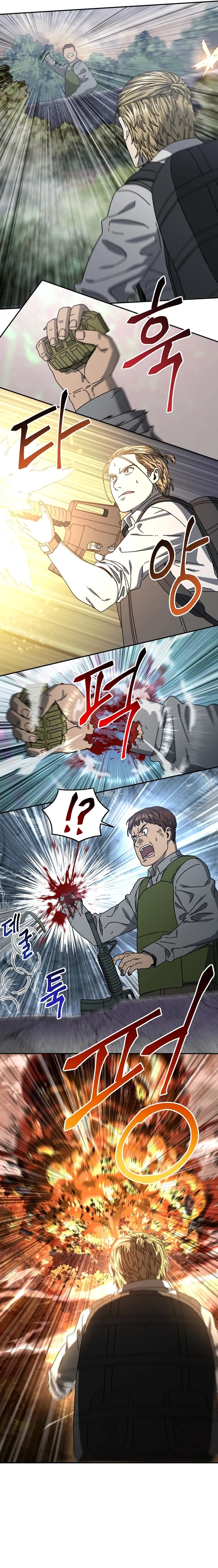 Page 17 of Chapter 58