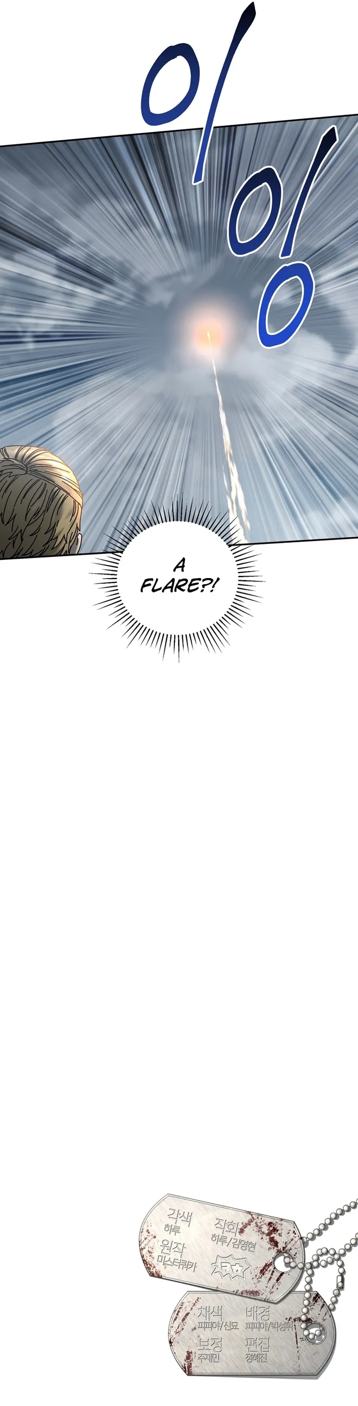 Page 21 of Chapter 58