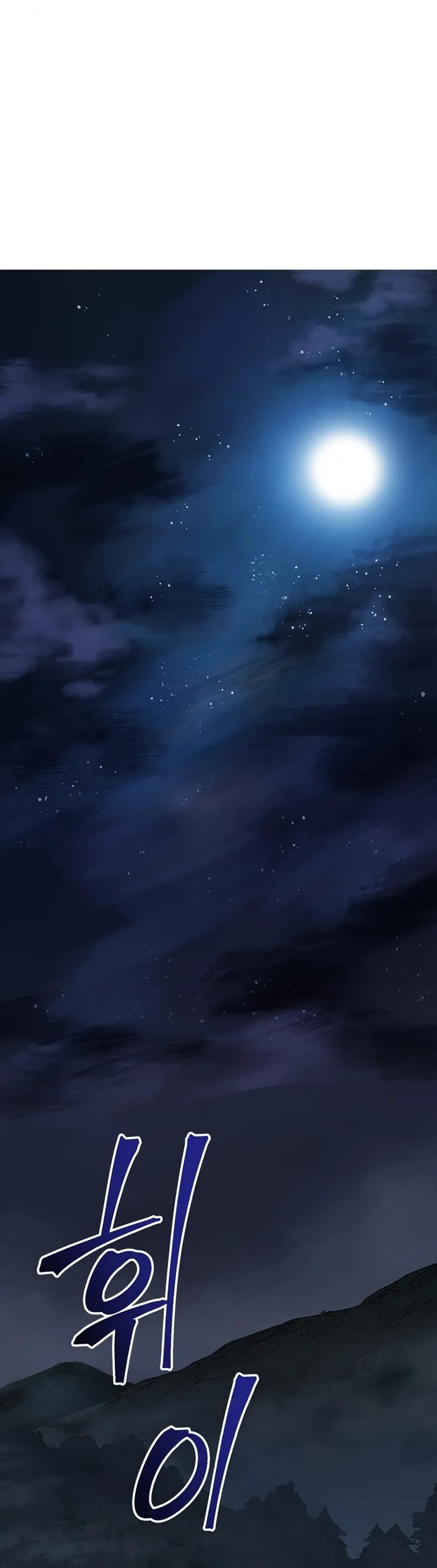Page 7 of Chapter 5