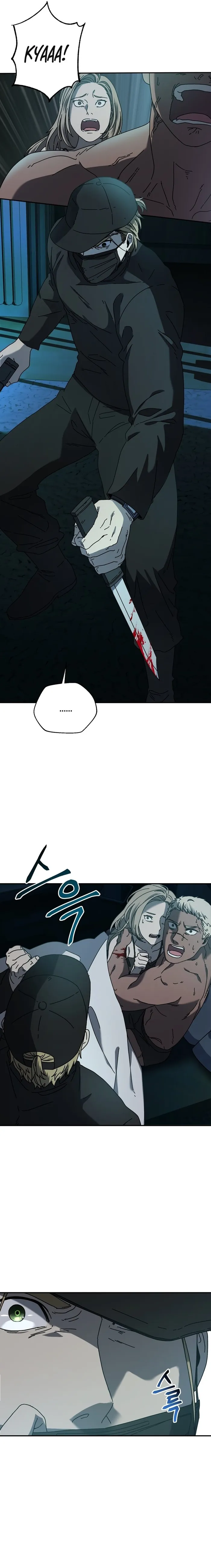 Page 4 of Chapter 63