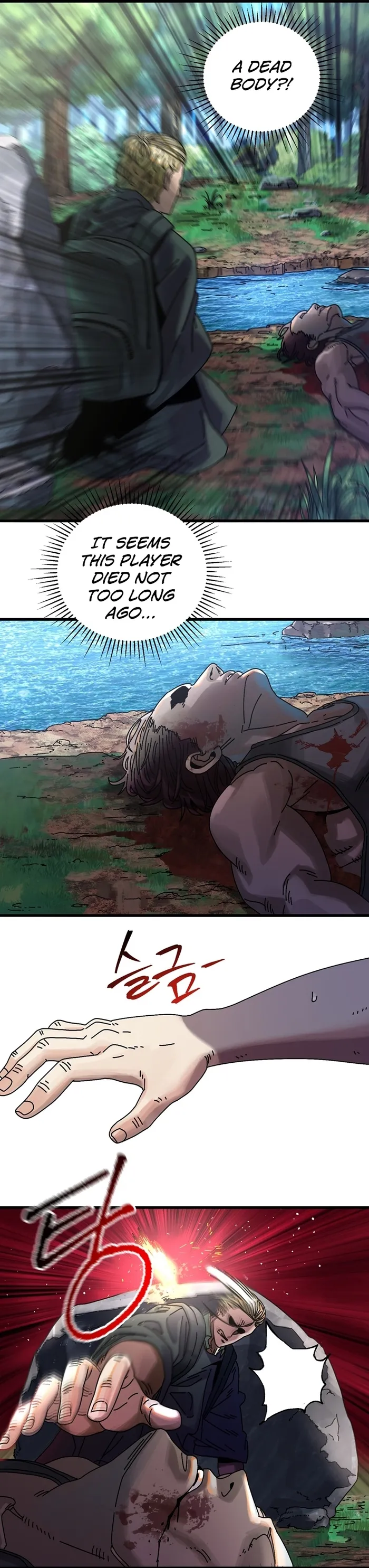 Page 17 of Chapter 7