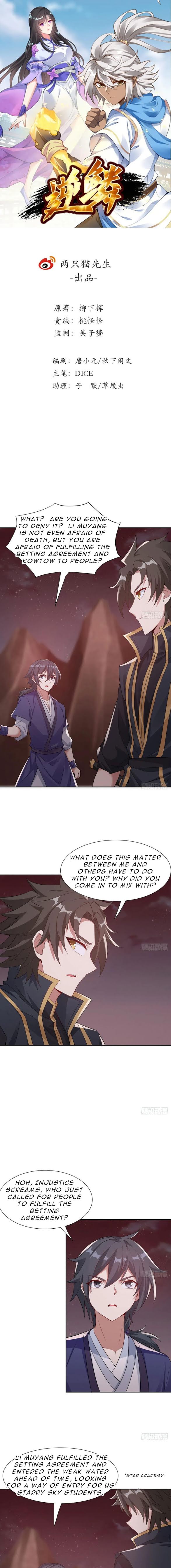 Page 1 of Chapter 100