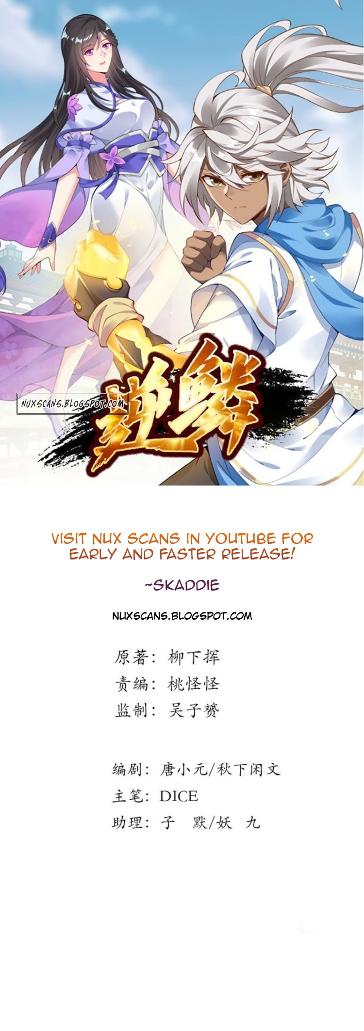 Page 1 of Chapter 119