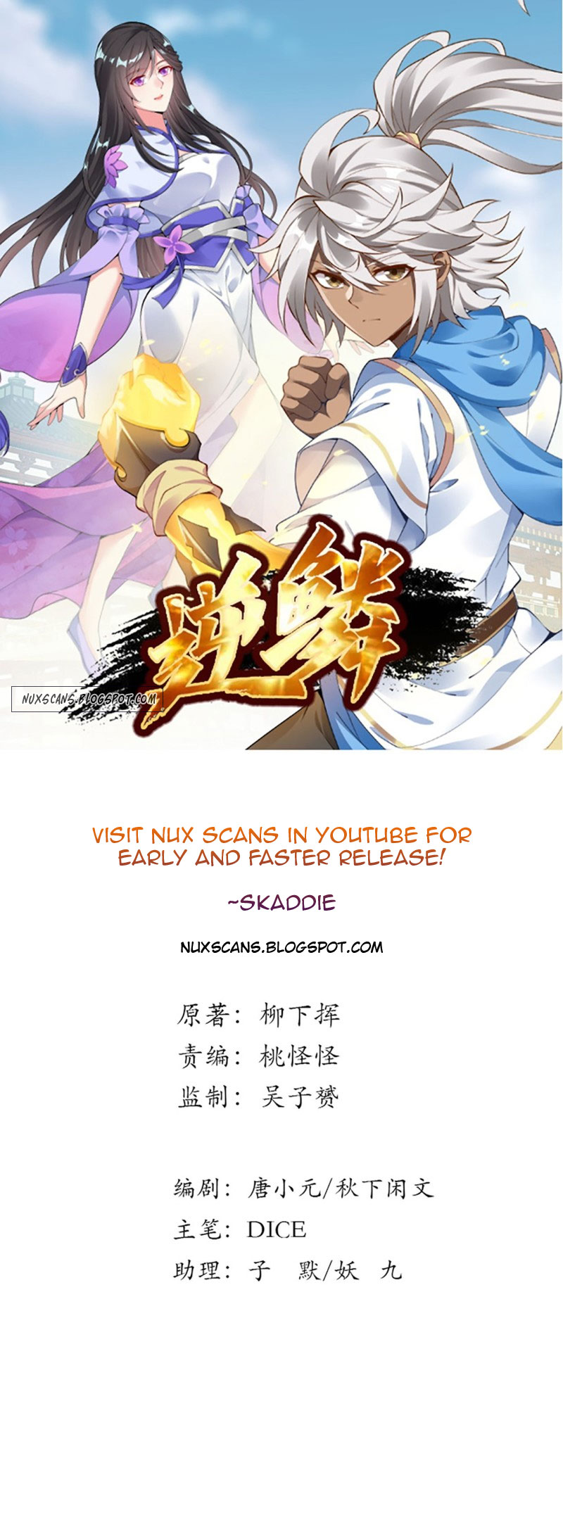 Page 1 of Chapter 121