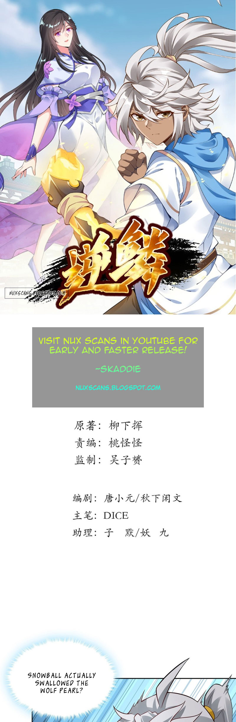 Page 1 of Chapter 122