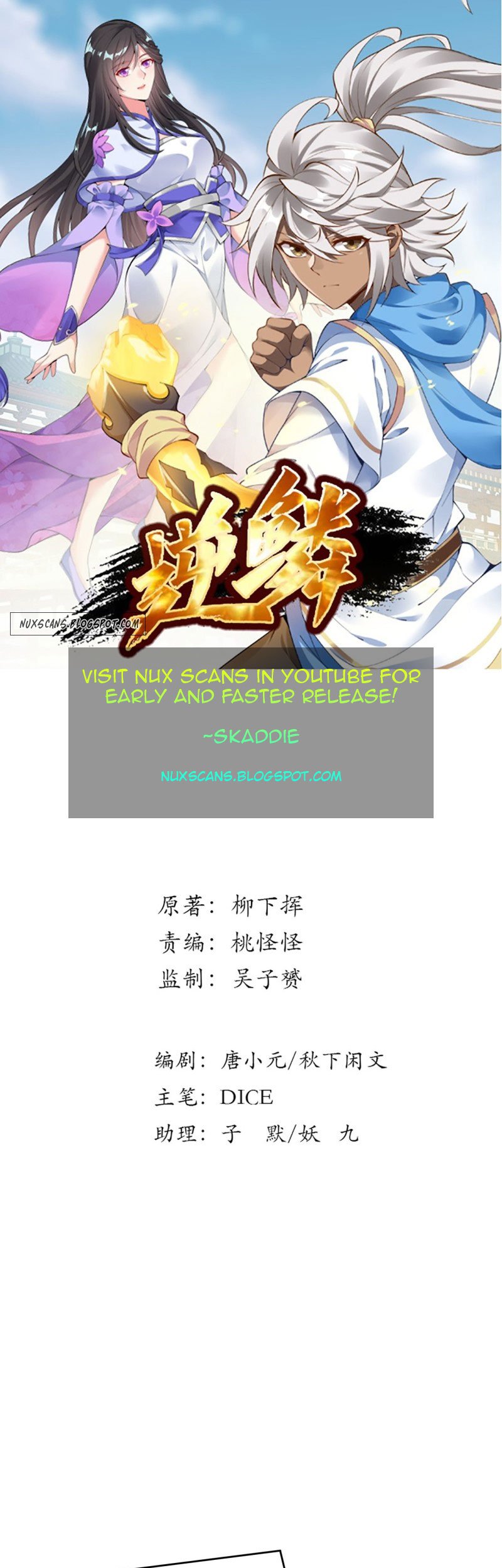 Page 1 of Chapter 124