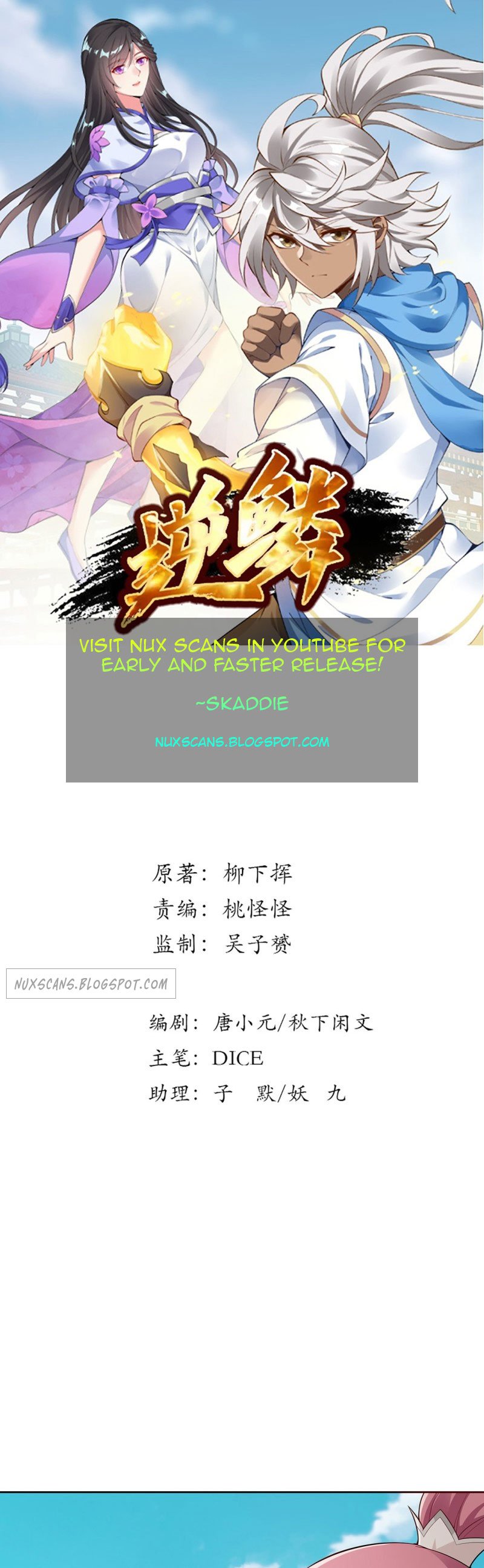 Page 1 of Chapter 125
