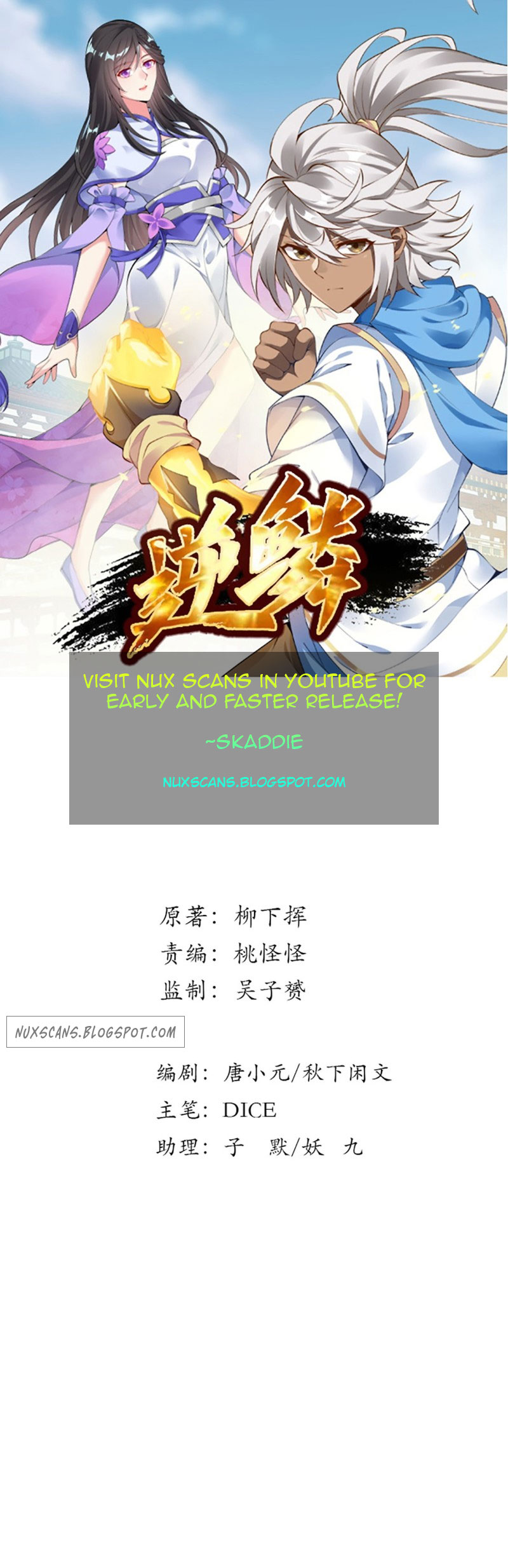 Page 1 of Chapter 126