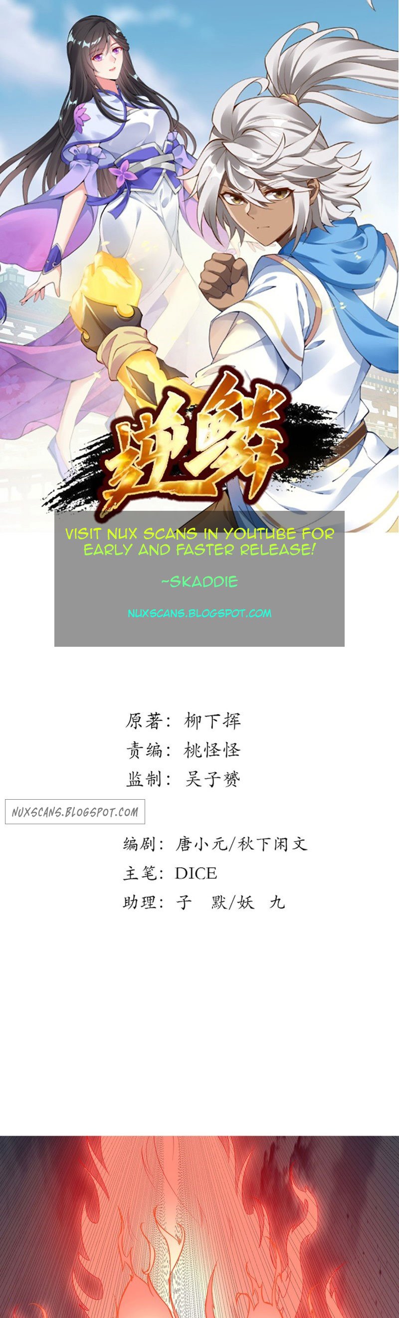 Page 1 of Chapter 128