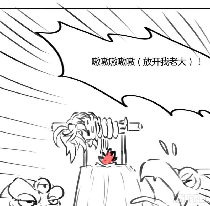 Page 7 of Chapter 61