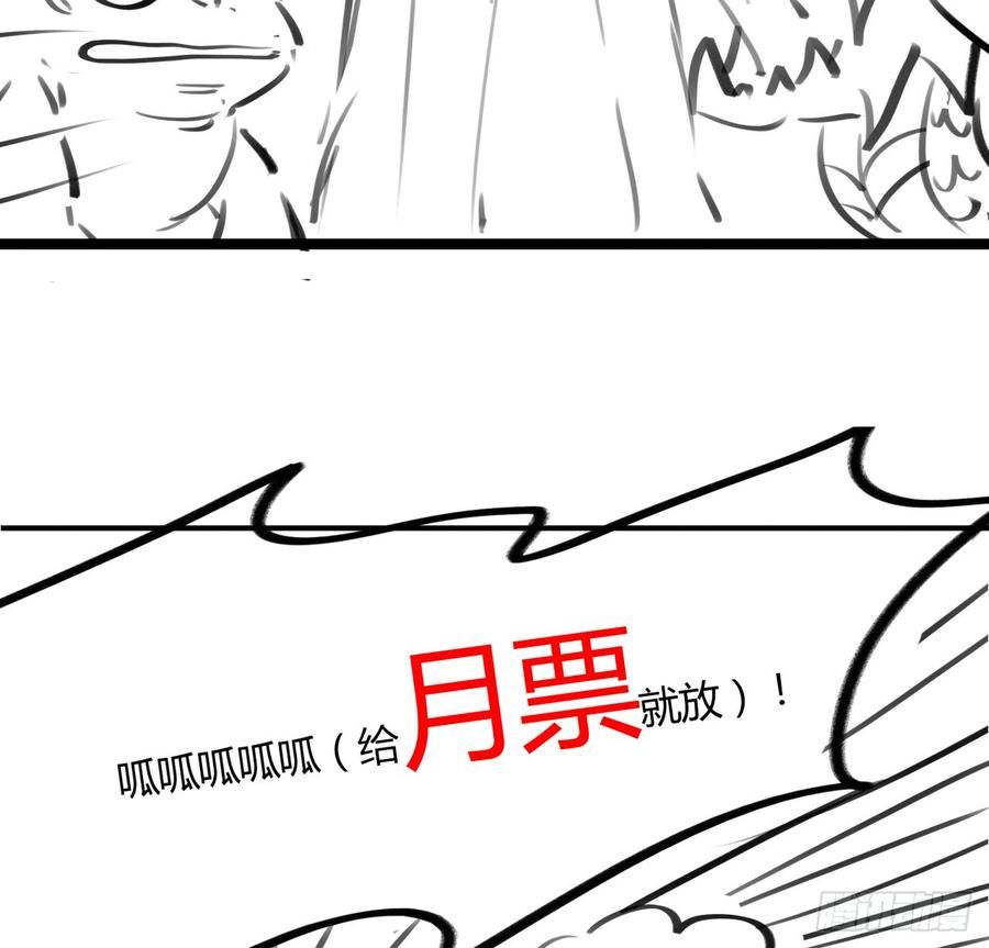 Page 8 of Chapter 61