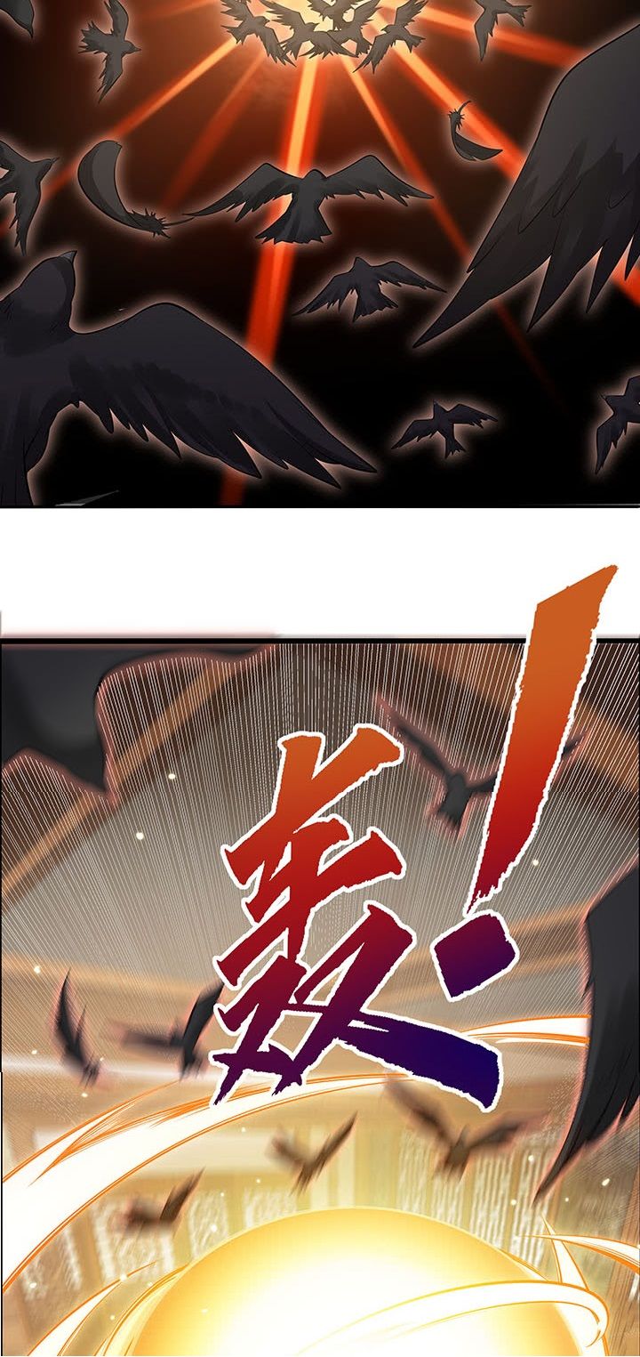 Page 60 of Chapter 6