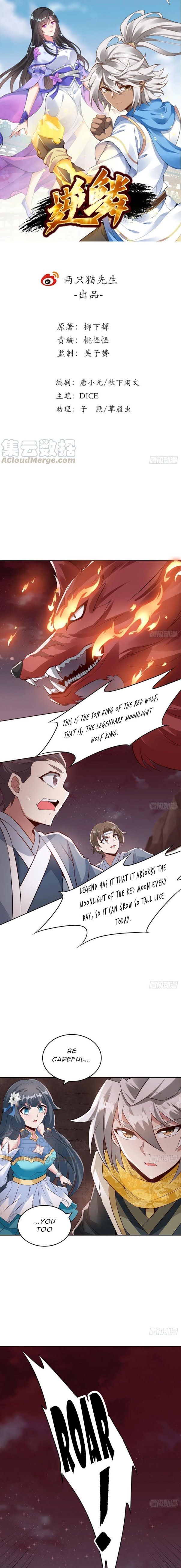 Page 1 of Chapter 96