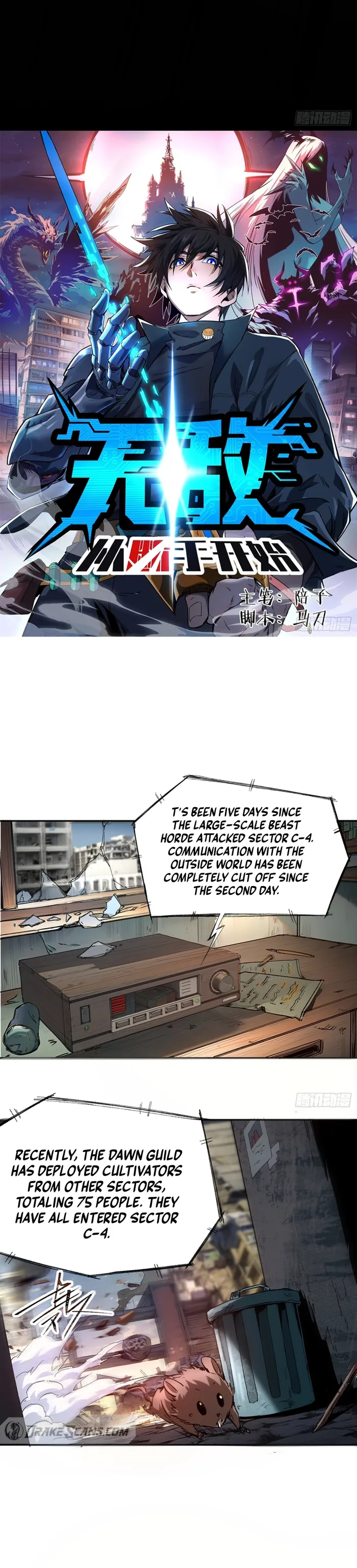 Page 3 of Chapter 1