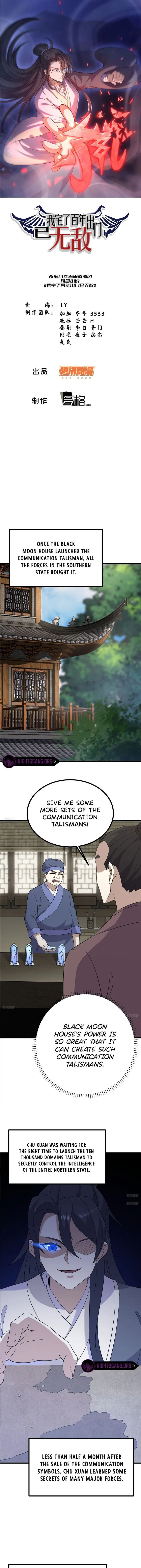 Page 1 of Chapter 125