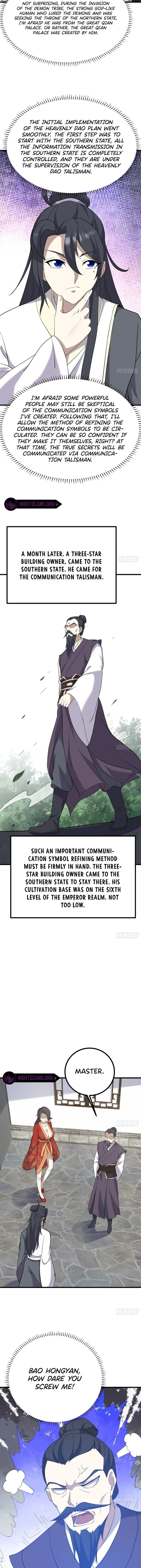Page 3 of Chapter 125