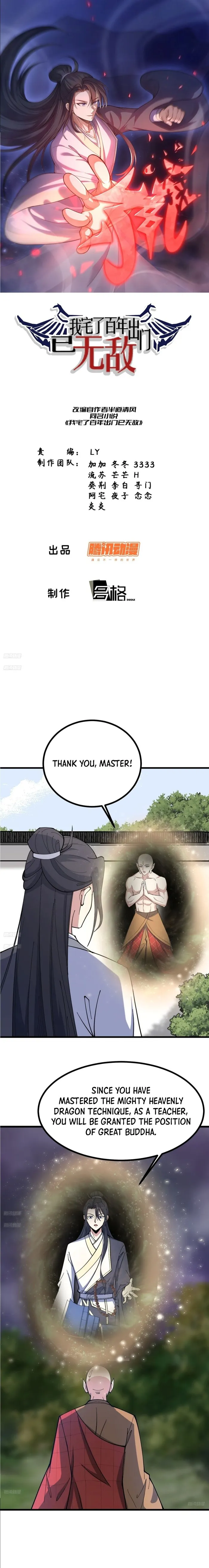 Page 1 of Chapter 126