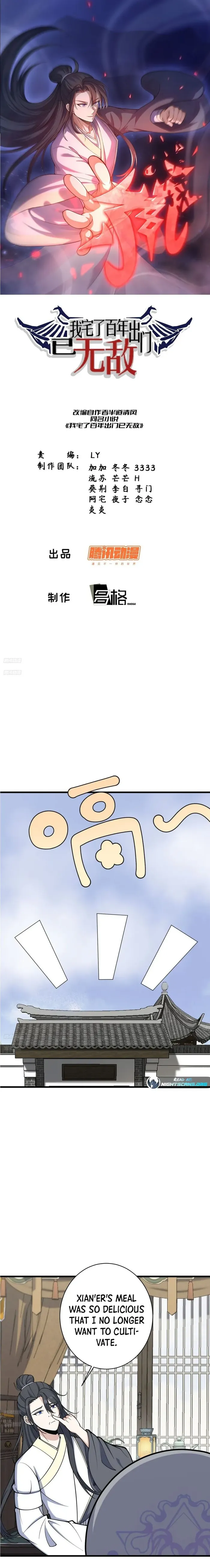 Page 1 of Chapter 131