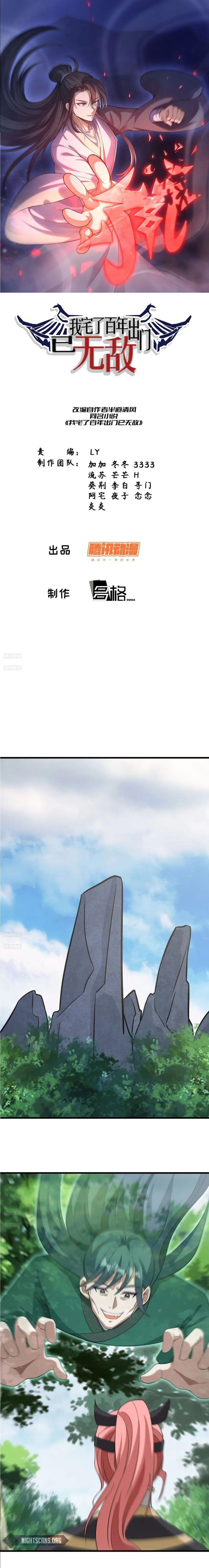 Page 1 of Chapter 137