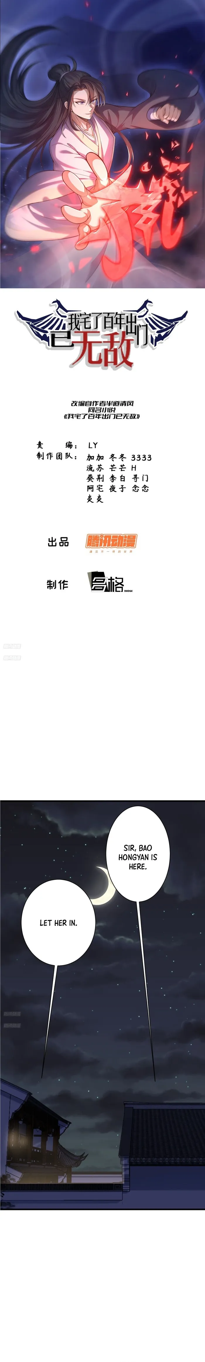 Page 1 of Chapter 147