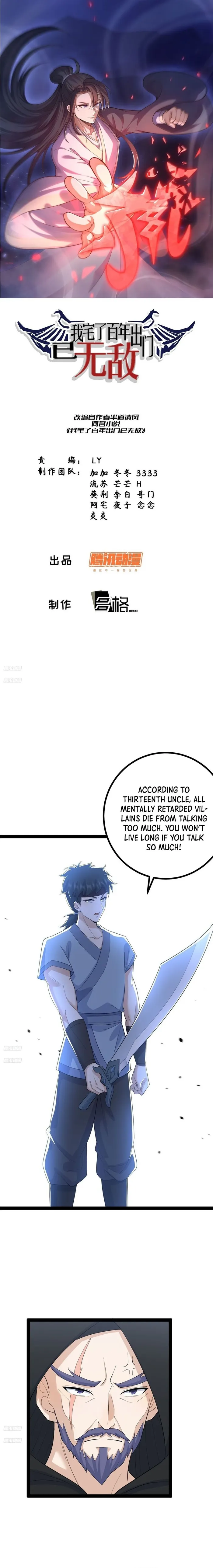 Page 1 of Chapter 151