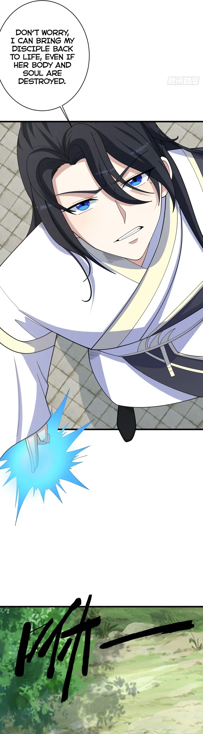 Page 14 of Chapter 156