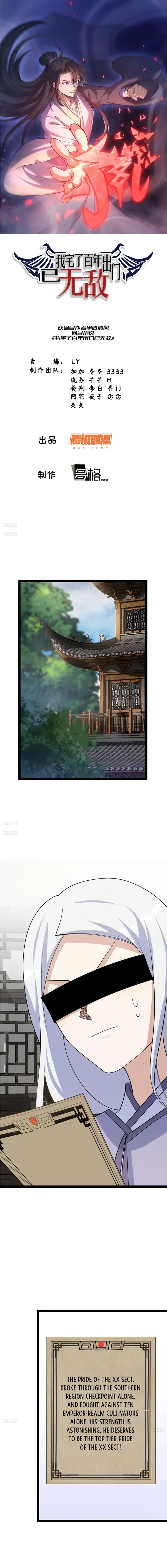 Page 1 of Chapter 162