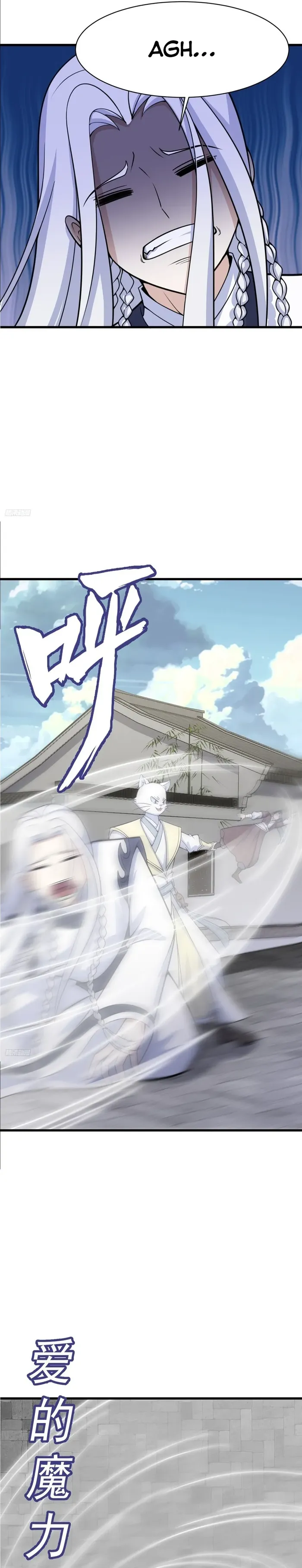 Page 3 of Chapter 169