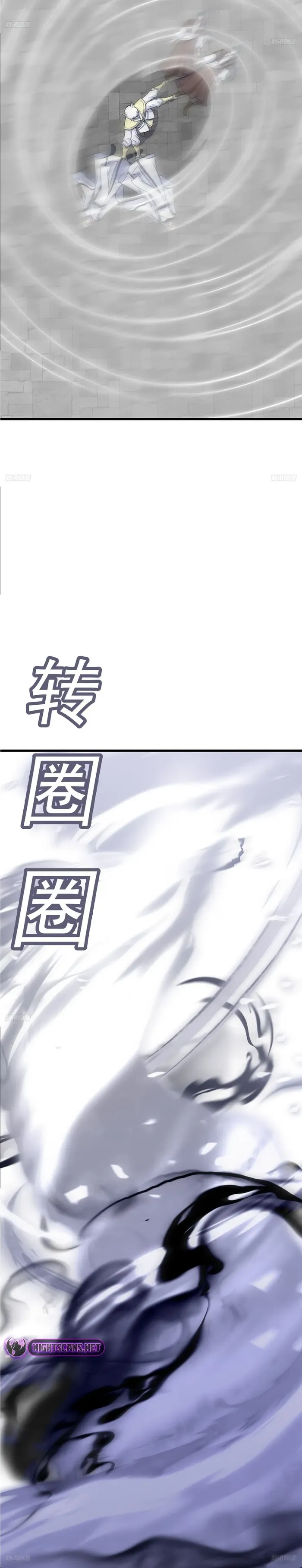 Page 4 of Chapter 169
