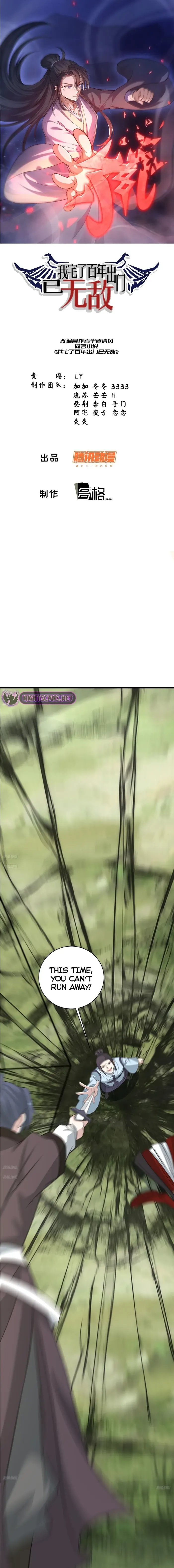 Page 1 of Chapter 174