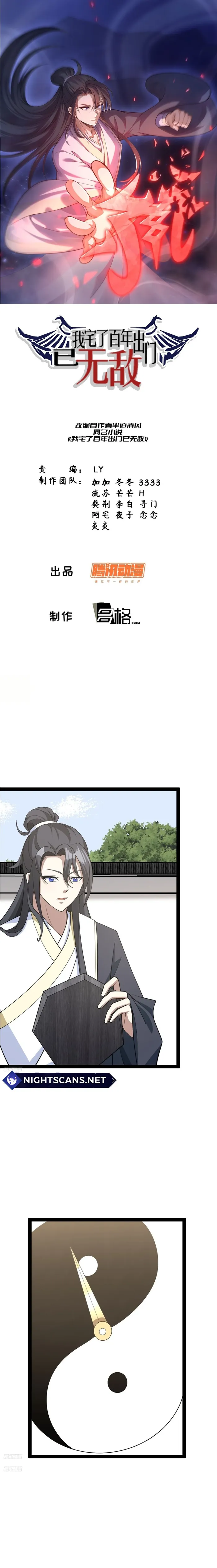 Page 1 of Chapter 177
