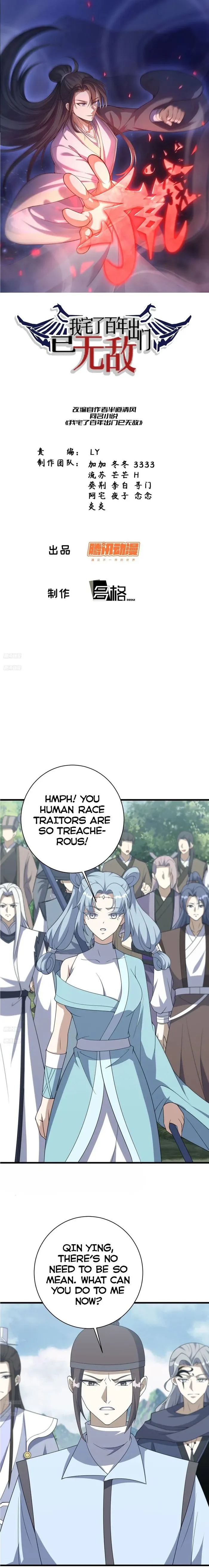 Page 1 of Chapter 185