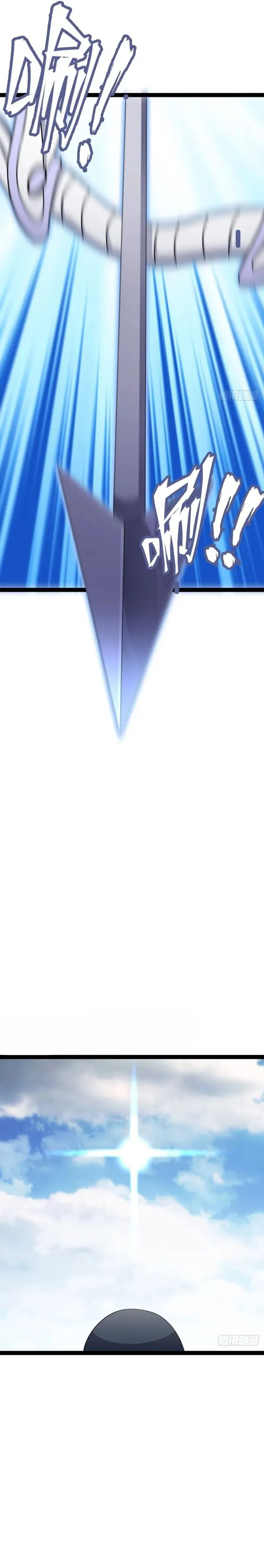 Page 6 of Chapter 186