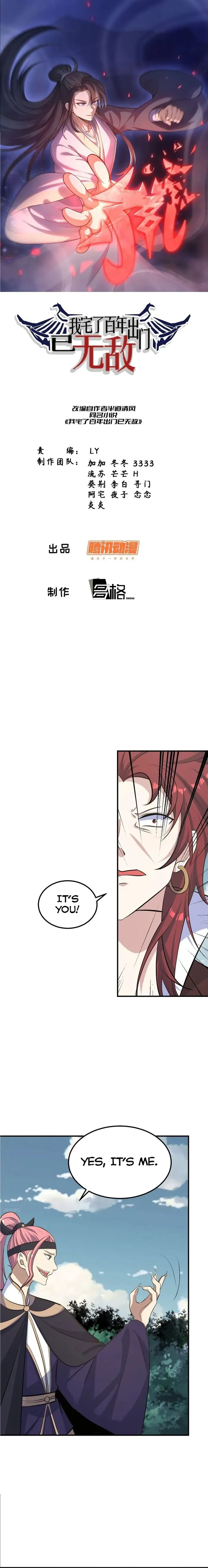 Page 1 of Chapter 188