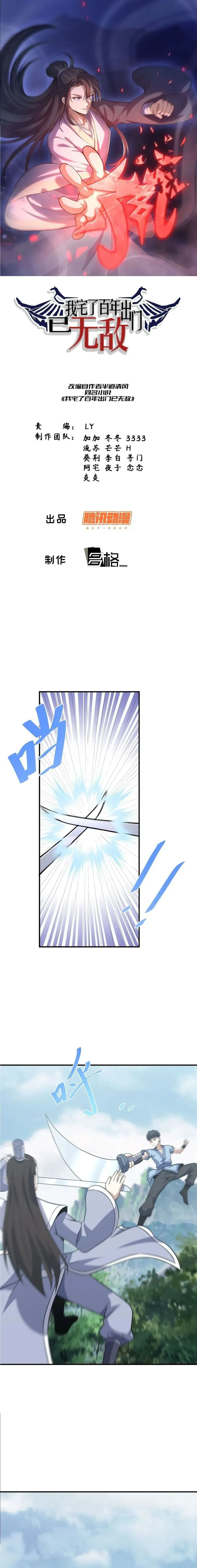 Page 1 of Chapter 191