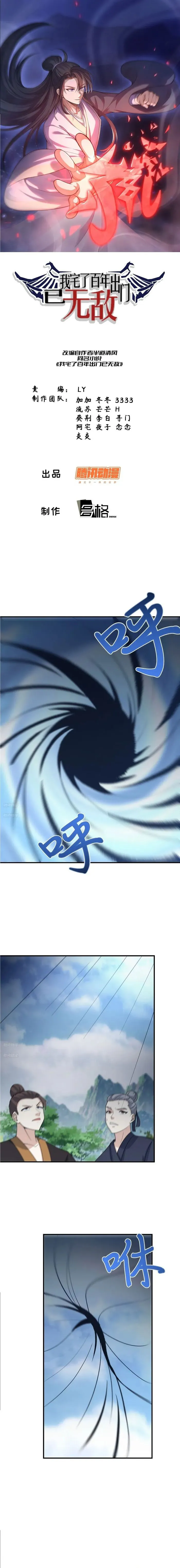 Page 1 of Chapter 195