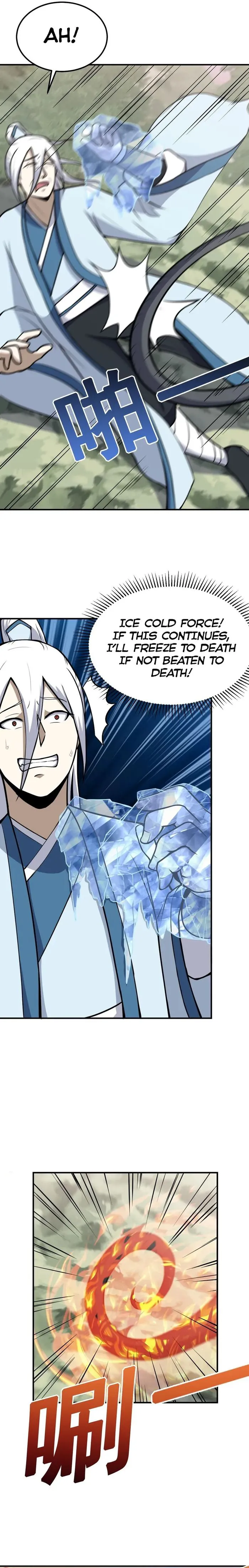 Page 4 of Chapter 201