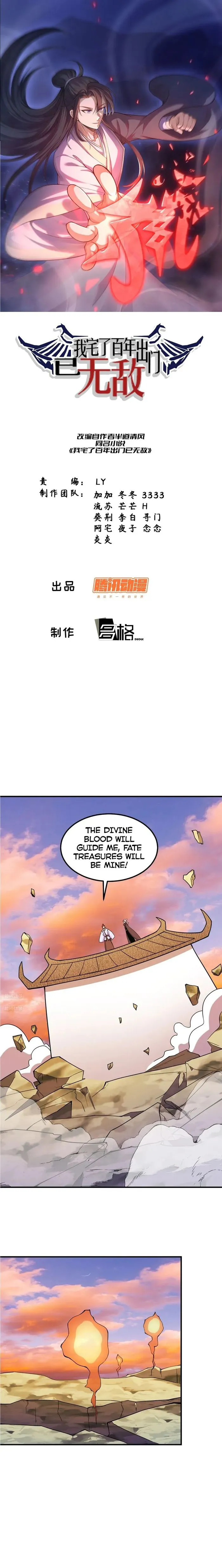 Page 1 of Chapter 203