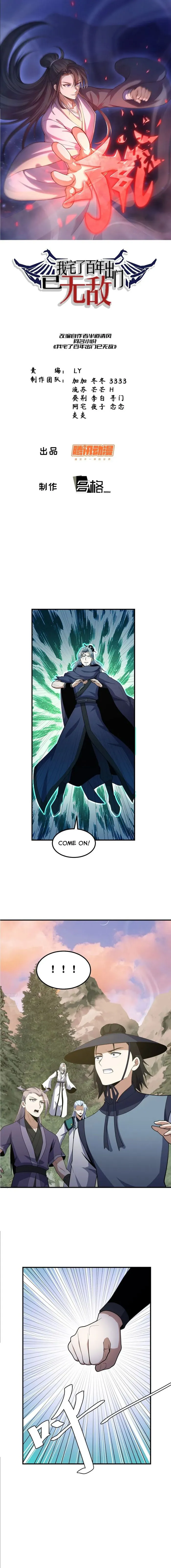 Page 1 of Chapter 204